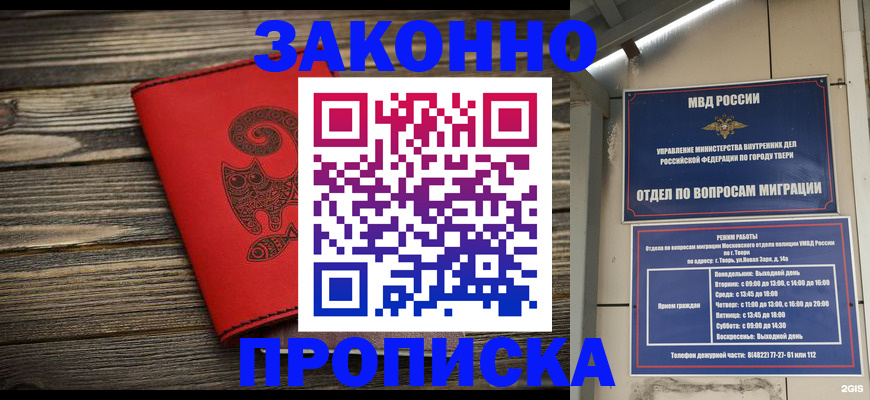 регистрация для дет. сада в Волхове