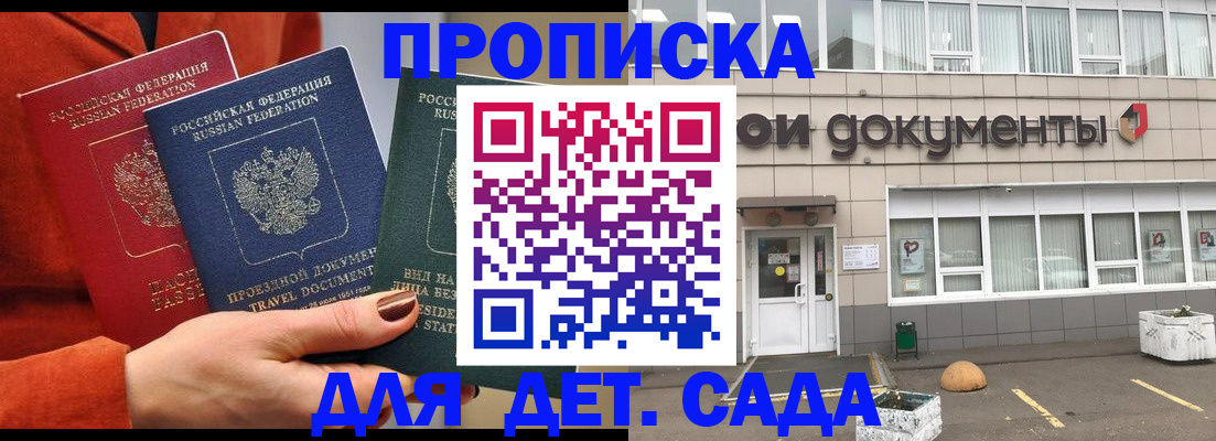 миграционный учет в Волхове